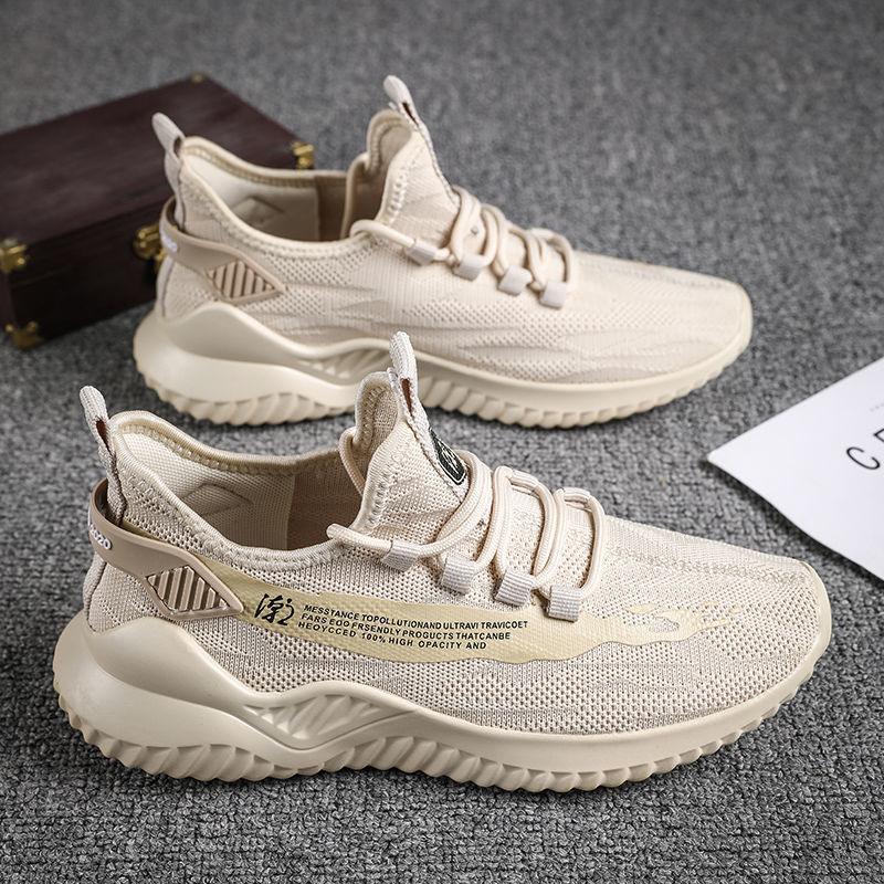 ademende sneakers