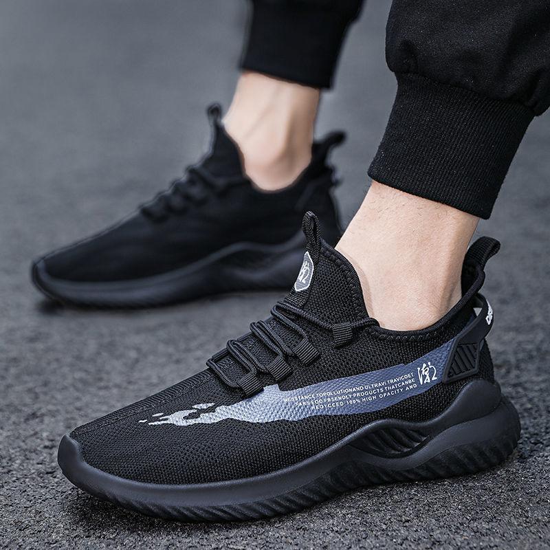 ademende sneakers